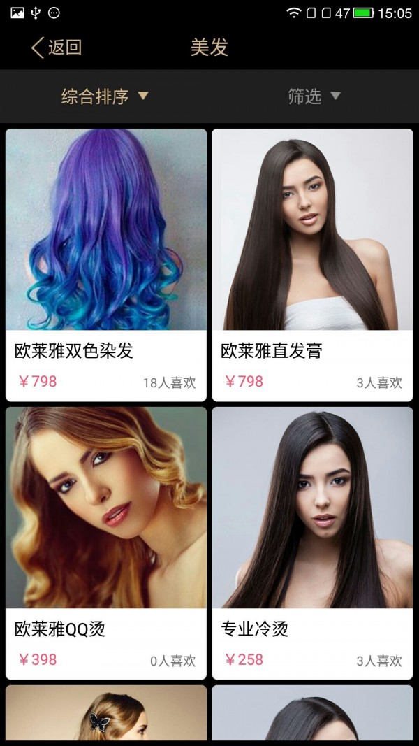 美在国际2026下载