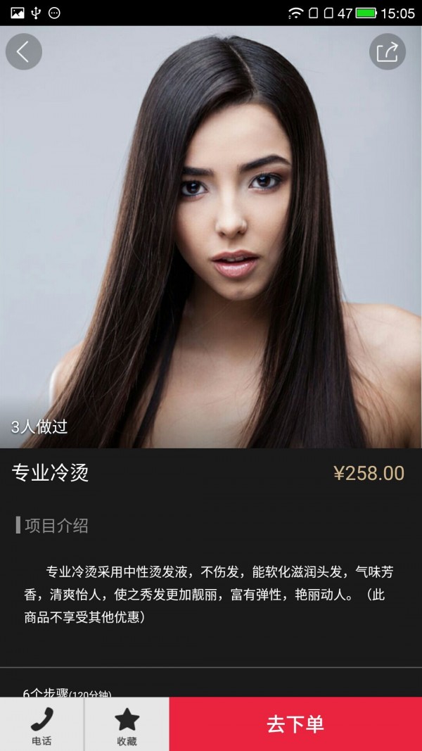 美在国际2026下载