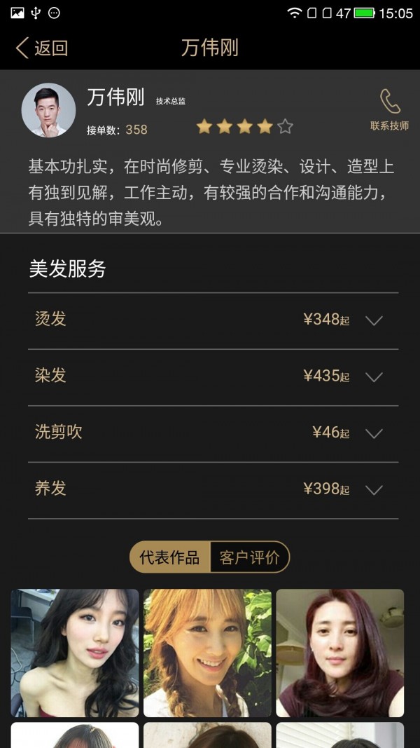 美在国际2026下载