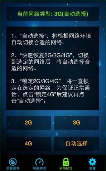 节流旋风下载2026版