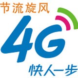 节流旋风下载2026版