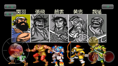 少年三国志2手游