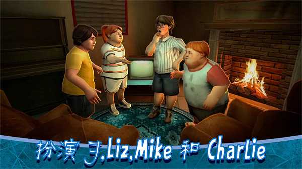 恐怖冰淇淋8中文正式版