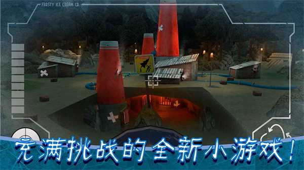 恐怖冰淇淋8中文正式版