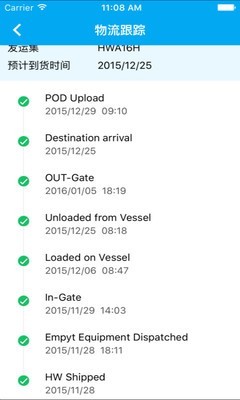 华为订单可视最新下载免费版