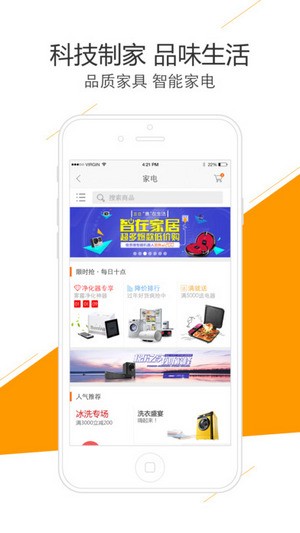 金色家园网安卓版最新版