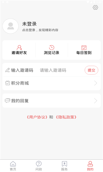 鱼台融媒最新下载2026版