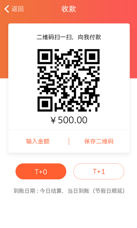 王者管家2026下载