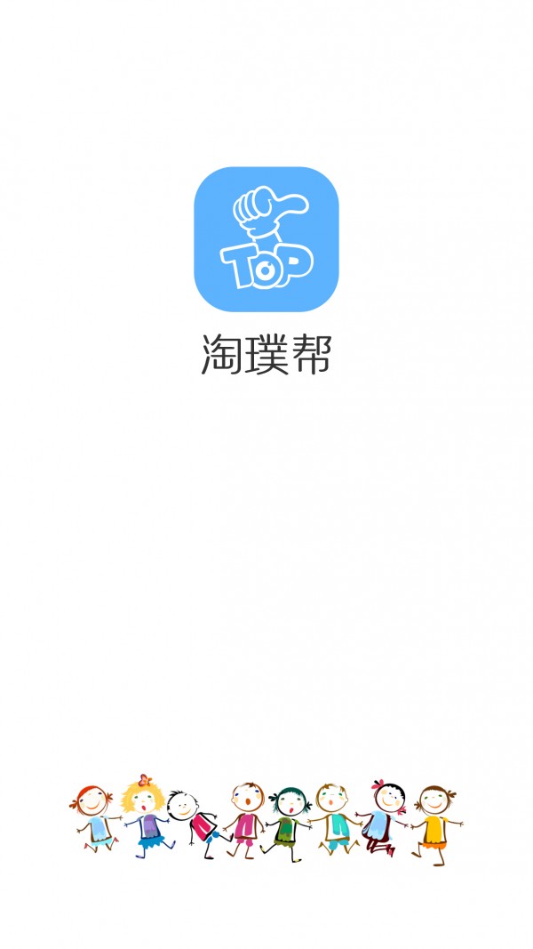 淘璞帮2026最新安卓下载