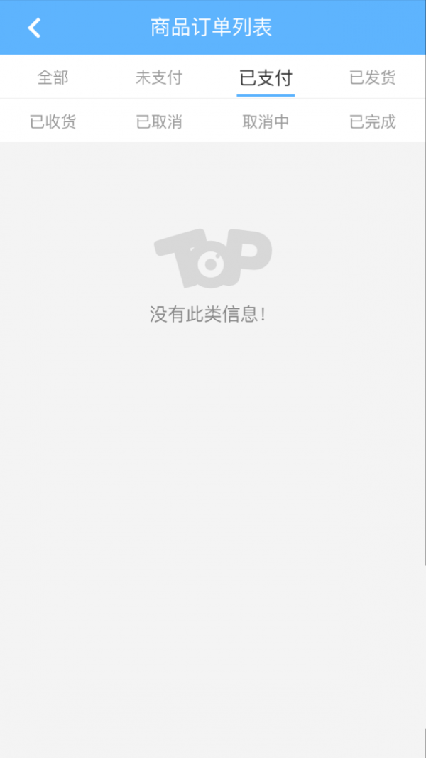 淘璞帮2026最新安卓下载