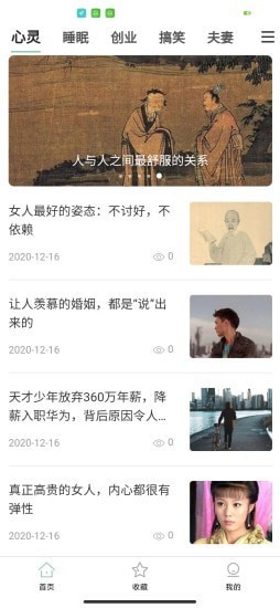 品生活2026最新下载