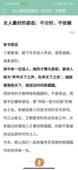 品生活2026最新下载