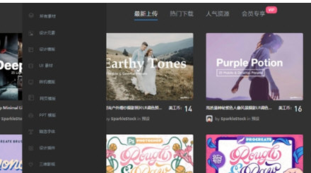 美工云在线解析软件