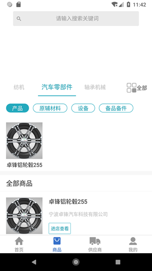 工业桥2026版本下载安装