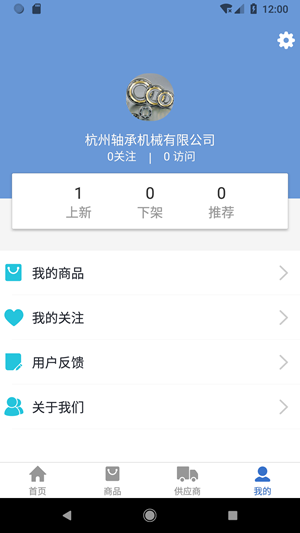 工业桥2026版本下载安装