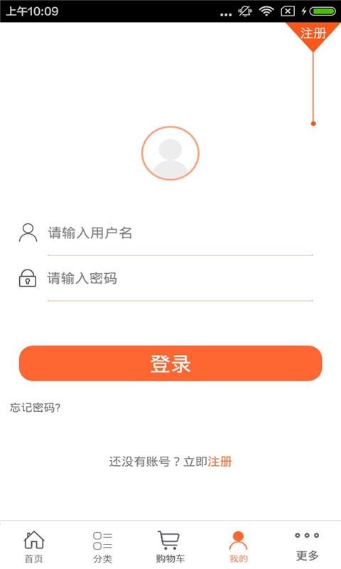 西北养殖网app下载安装