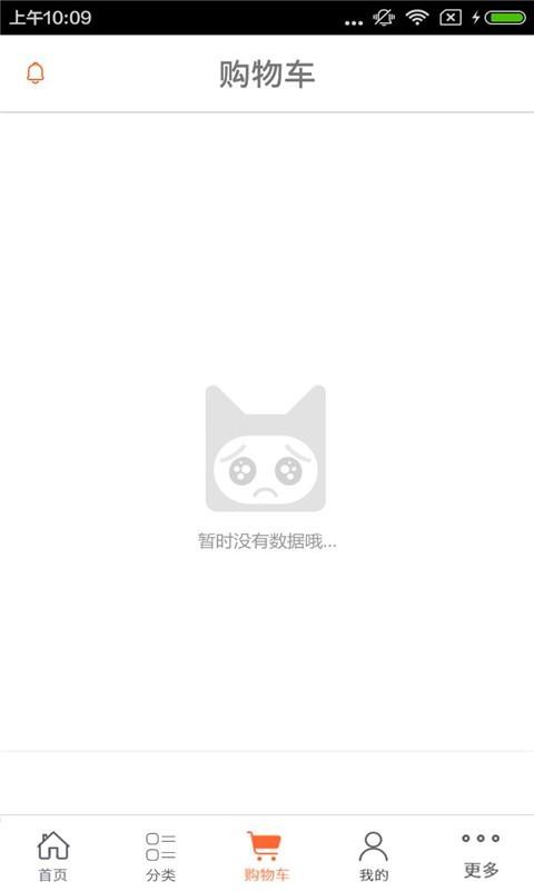 西北养殖网app下载安装