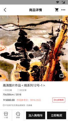 顽艺儿2026最新安卓下载