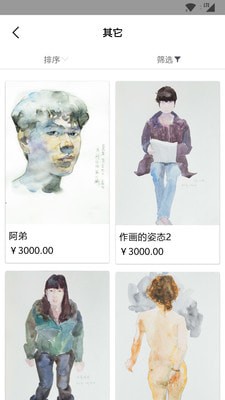 顽艺儿2026最新安卓下载