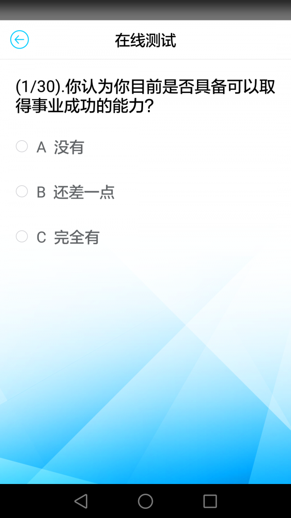 指尖财商下载安装2026版