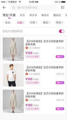 折耳兔2026版最新下载