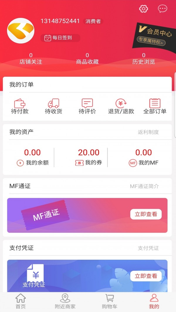 链客动力安卓app下载安装