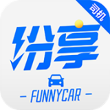 纷享出行车主app最新版下载