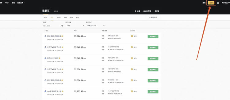 怎么投资数字货币赚钱 币安交易所买币卖币教程