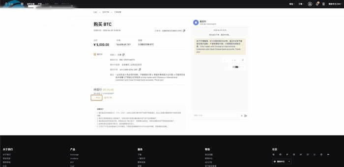 申诉功能入口示意