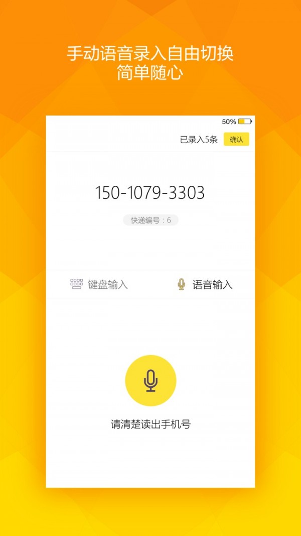 乐校金铃安卓版2026下载