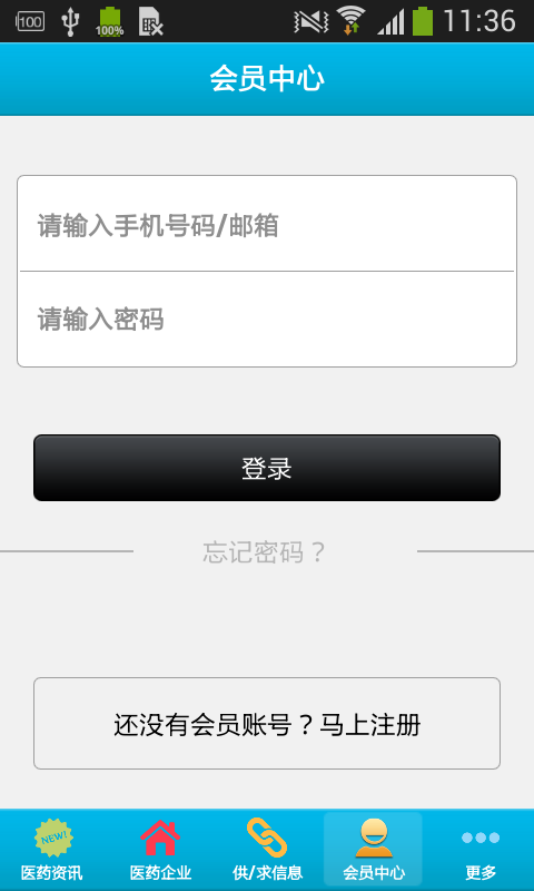 抗肾衰网安卓版最新