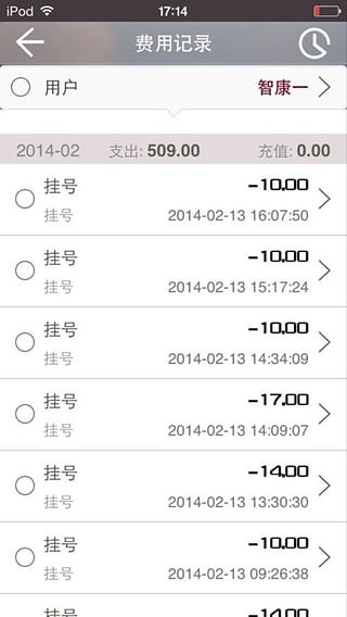 掌上市东安卓下载2026版