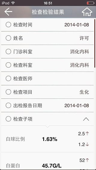 掌上市东安卓下载2026版