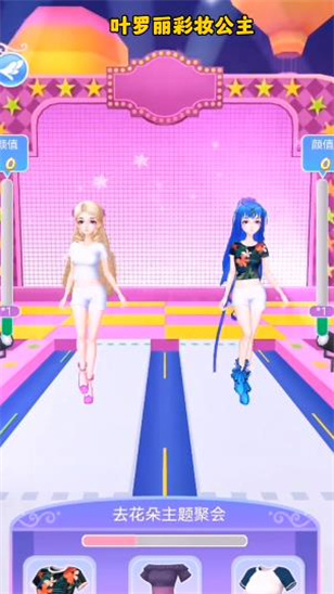 叶罗丽彩妆公主破解版最新版