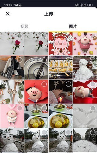 怎么添加音乐配图4