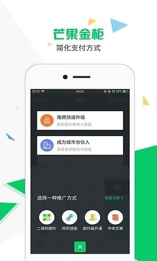 芒果金柜最新2026下载