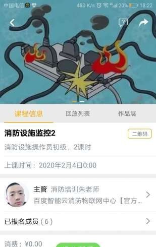 王巢会会最新2026下载