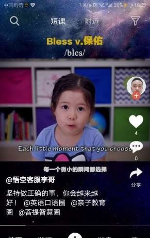 王巢会会最新2026下载