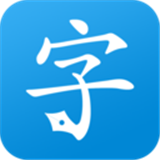 快乐习字最新版