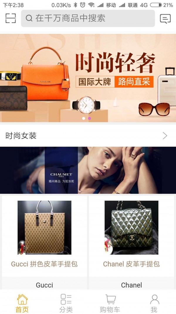 盛世利德app安卓版下载