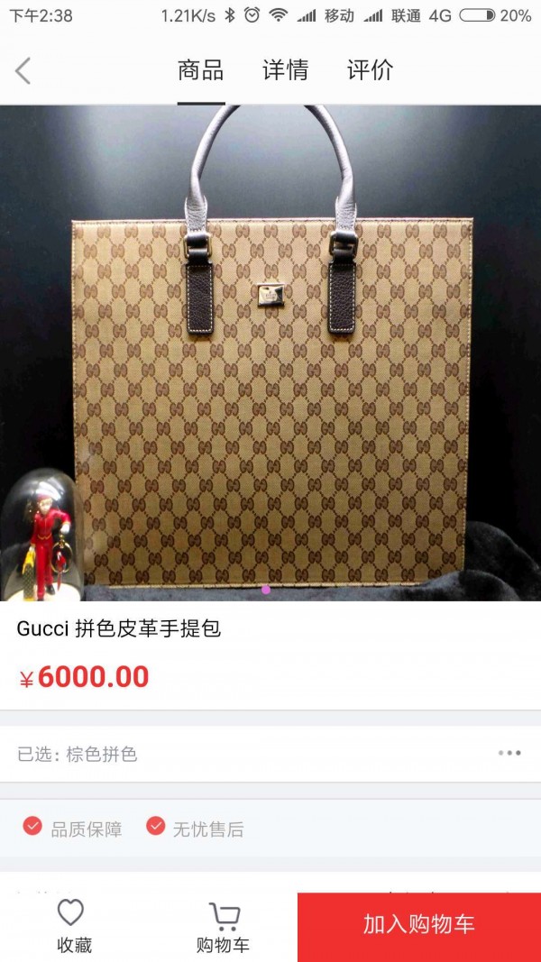 盛世利德app安卓版下载