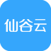 仙谷云最新版