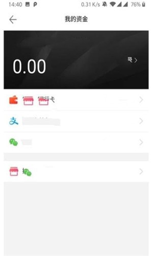 东北网商2026版下载