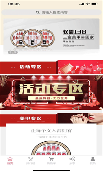 伊美渲然最新下载