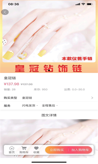 伊美渲然最新下载