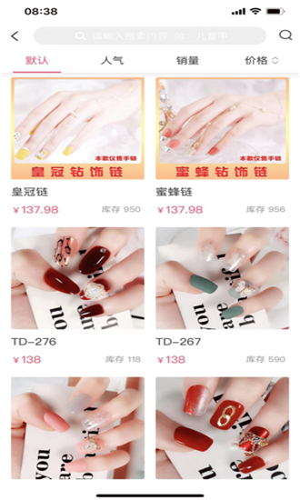 伊美渲然最新下载