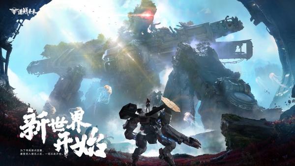 逆战未来躲猫猫怎么玩 躲猫猫玩法介绍