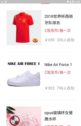 碎片购最新2026安卓下载