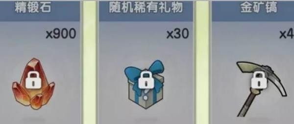 杖剑传说精锻石怎么获取