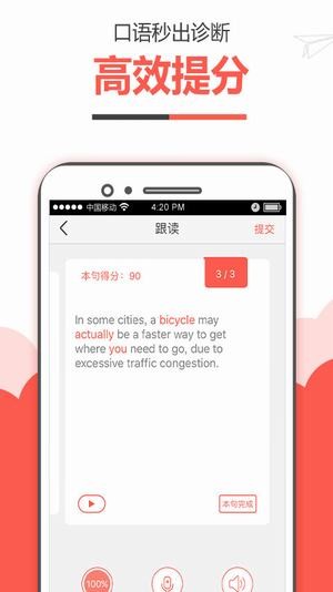 雅思club下载2026版